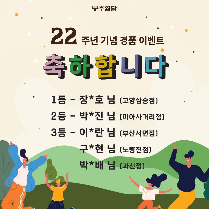 22주년.JPG